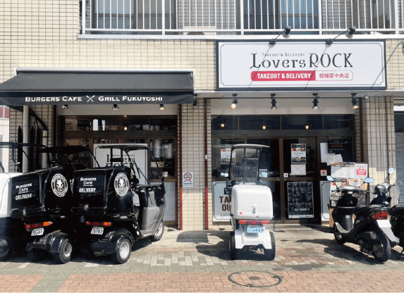 Takeout & DeliveryLovers ROCK 相模原中央店